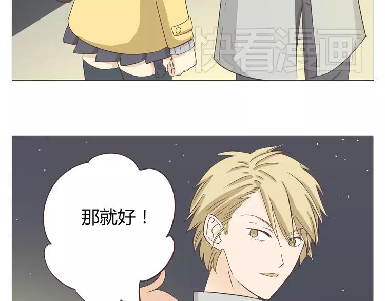 第17话 两情相悦？(1/3)-第18话