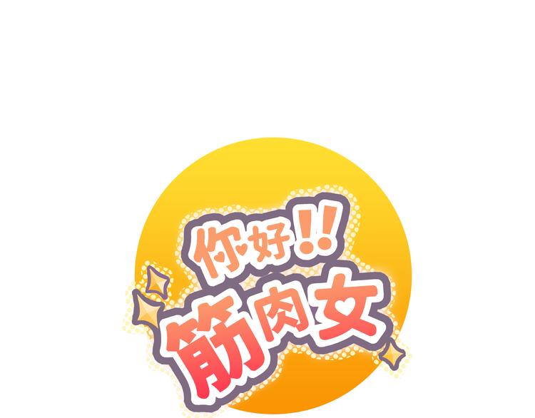 第23话 遥远的她(1/2)-第24话