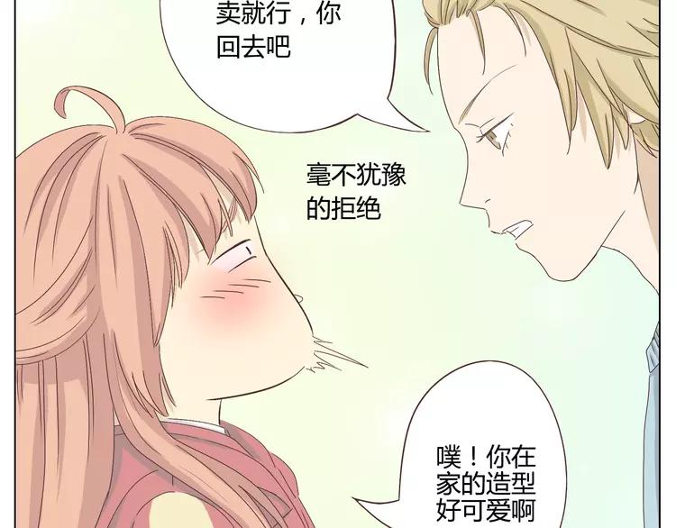 第23话 遥远的她(1/2)-第24话