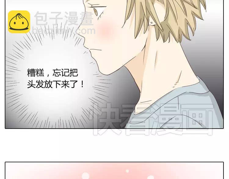 第23话 遥远的她(1/2)-第24话