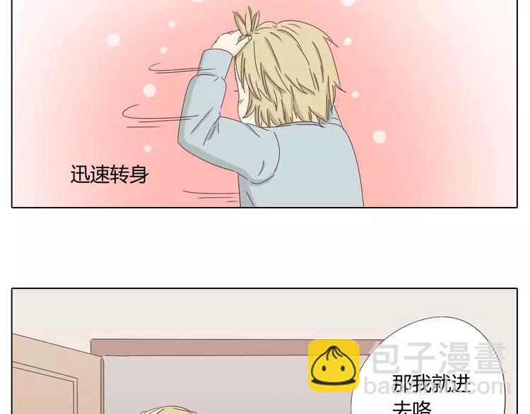 第23话 遥远的她(1/2)-第24话