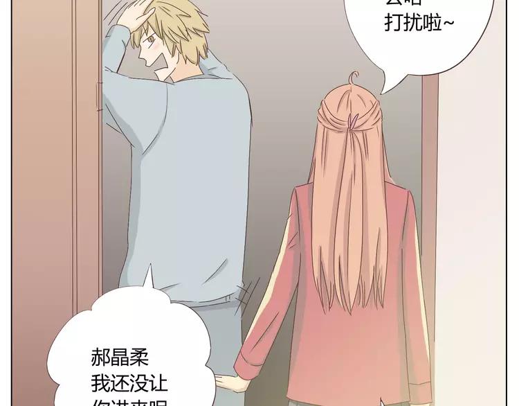 第23话 遥远的她(1/2)-第24话