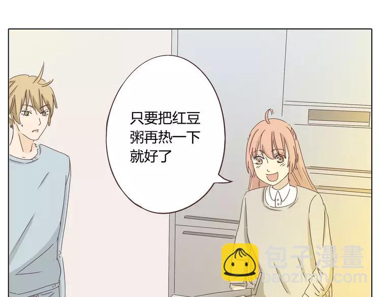 第23话 遥远的她(1/2)-第24话