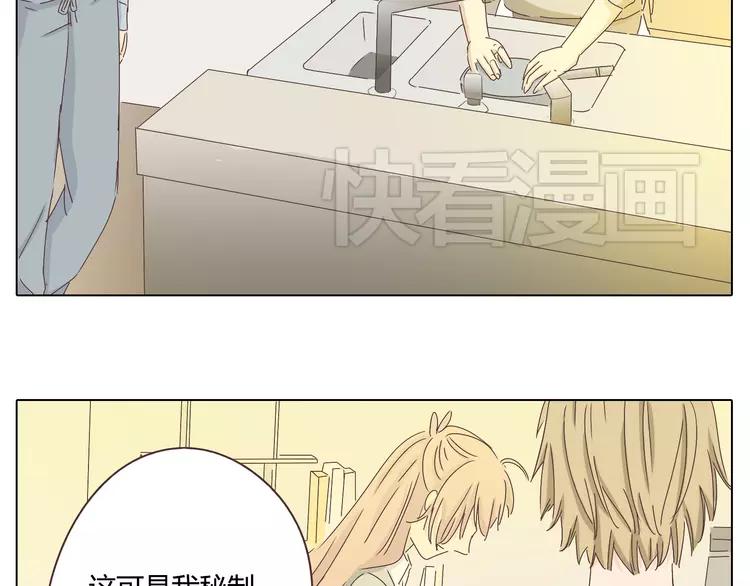 第23话 遥远的她(1/2)-第24话