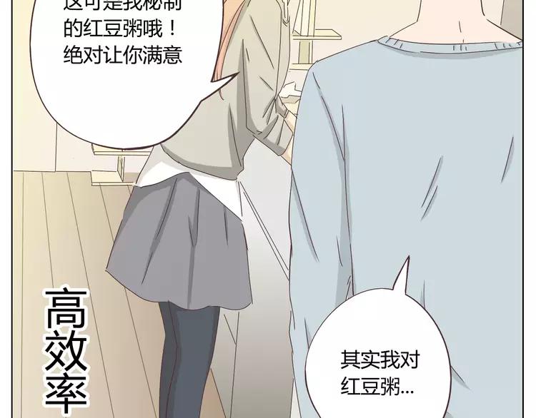 第23话 遥远的她(1/2)-第24话