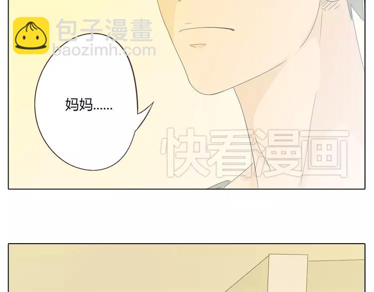 第23话 遥远的她(1/2)-第24话