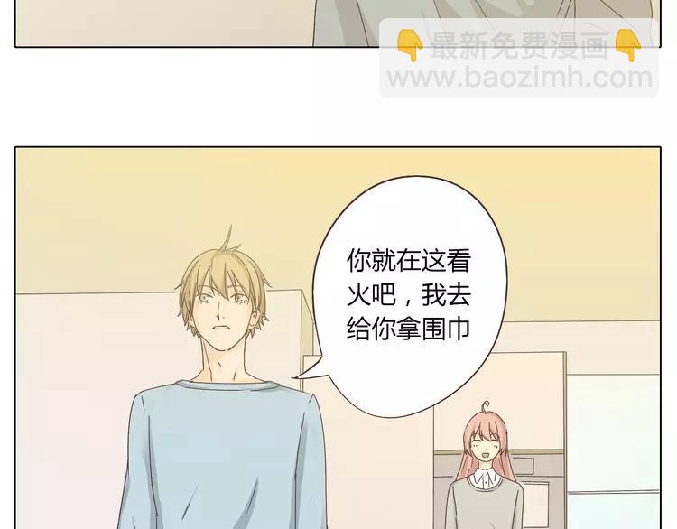 第23话 遥远的她(1/2)-第24话