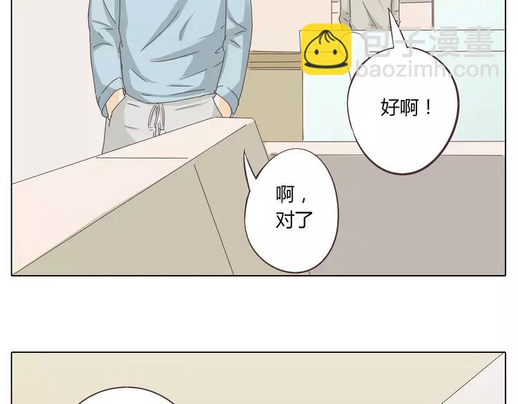 第23话 遥远的她(1/2)-第24话