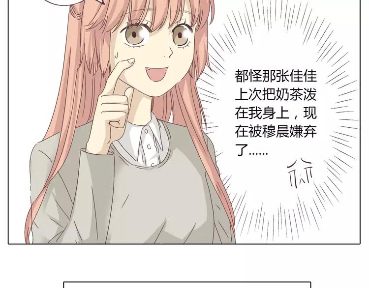 第23话 遥远的她(1/2)-第24话