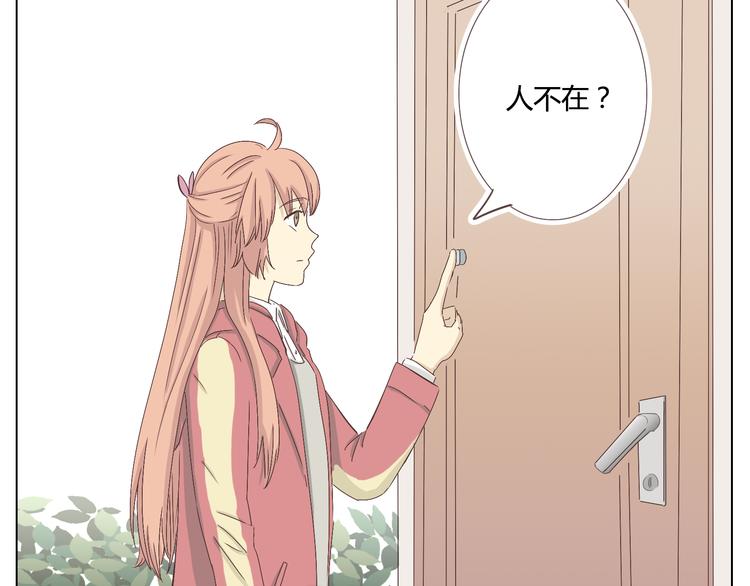 第23话 遥远的她(1/2)-第24话