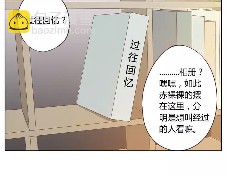 第23话 遥远的她(1/2)-第24话