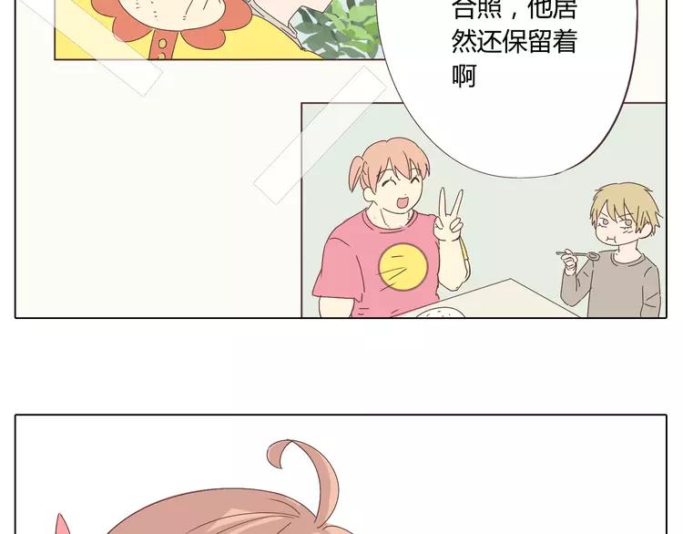 第23话 遥远的她(1/2)-第24话