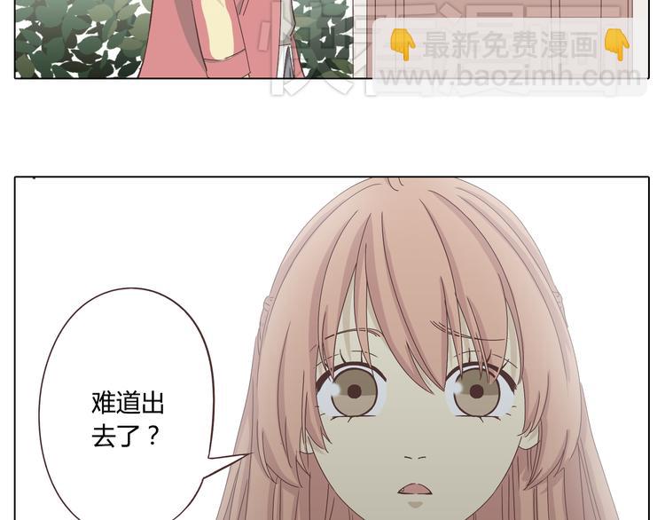 第23话 遥远的她(1/2)-第24话