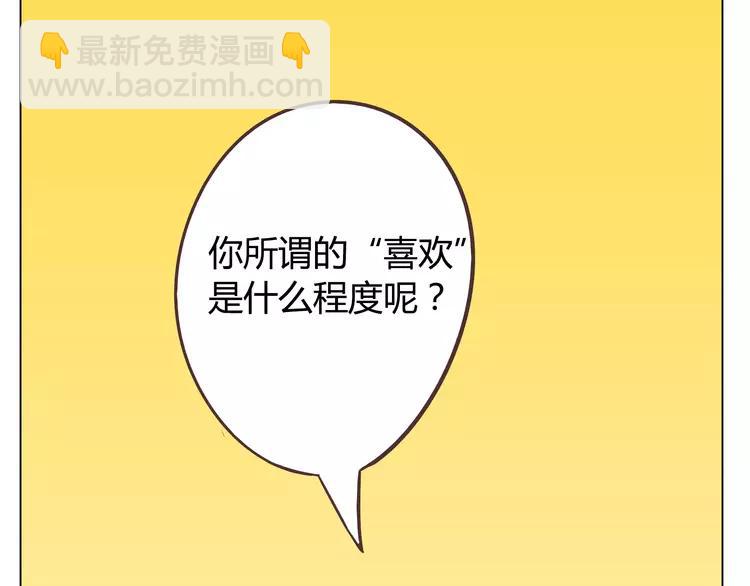 第25话 我真是个蠢货(1/2)-第26话