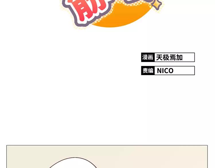 第25话 我真是个蠢货(1/2)-第26话