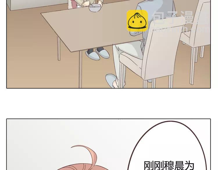 第25话 我真是个蠢货(1/2)-第26话