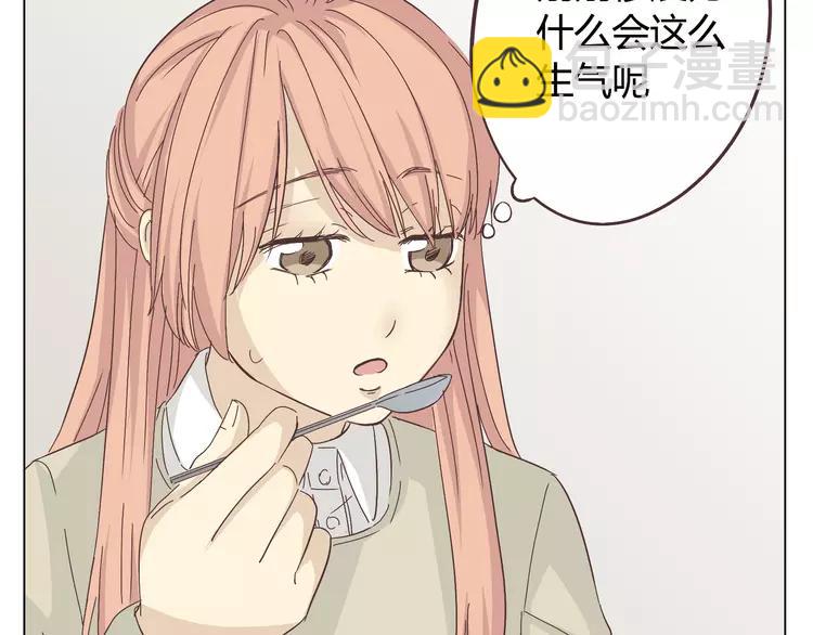 第25话 我真是个蠢货(1/2)-第26话