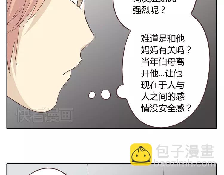 第25话 我真是个蠢货(1/2)-第26话