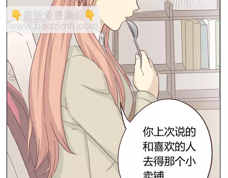 第25话 我真是个蠢货(1/2)-第26话