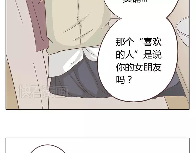 第25话 我真是个蠢货(1/2)-第26话