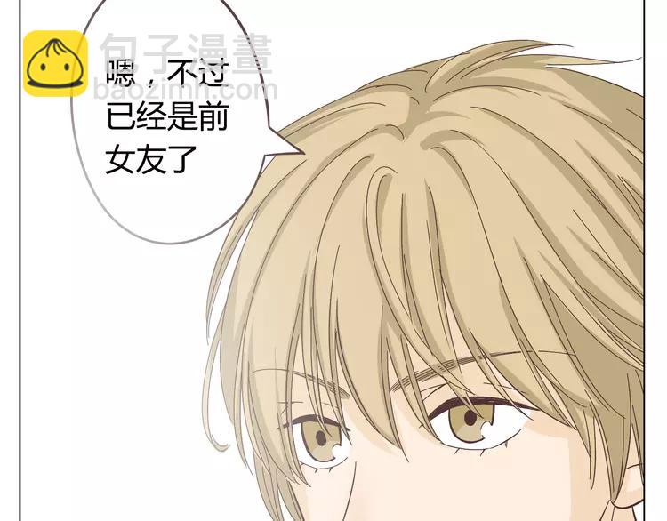 第25话 我真是个蠢货(1/2)-第26话