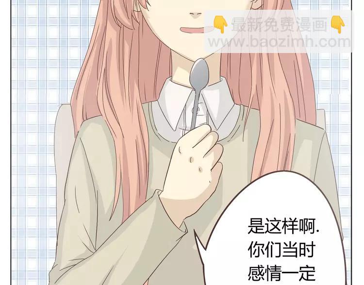 第25话 我真是个蠢货(1/2)-第26话