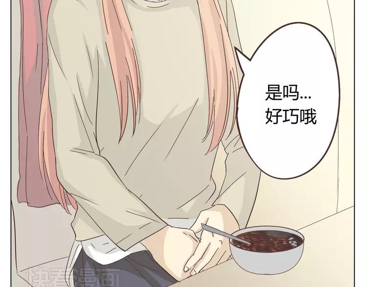 第25话 我真是个蠢货(1/2)-第26话