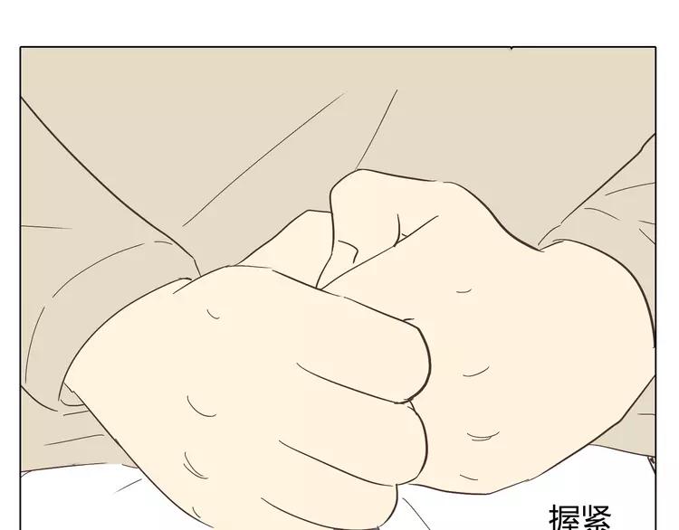 第25话 我真是个蠢货(1/2)-第26话