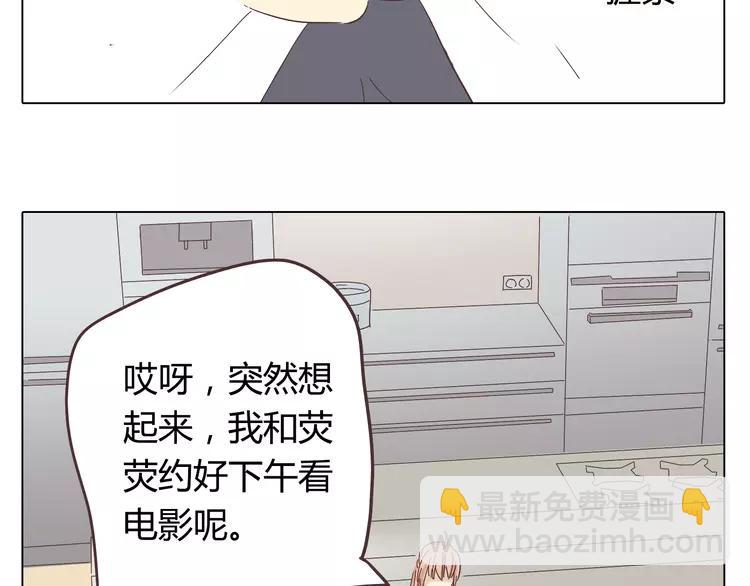 第25话 我真是个蠢货(1/2)-第26话