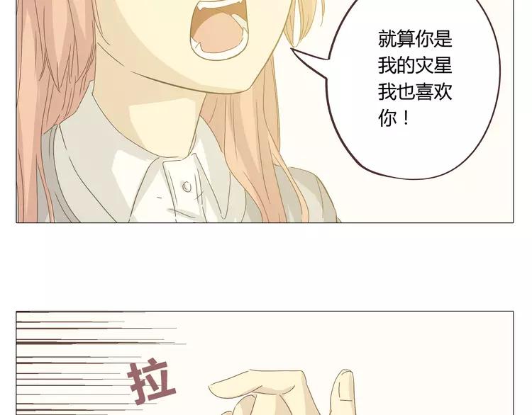 第25话 我真是个蠢货(1/2)-第26话