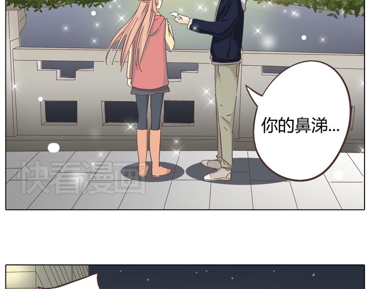 第27话 给你最美的星辰(1/3)-第28话