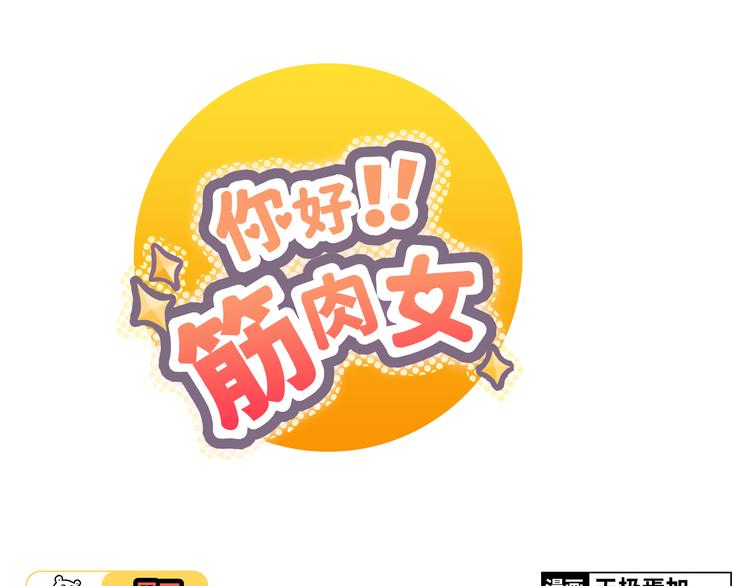 第29话穆晨的捍卫战还是植楠的逆袭？(1/3)-第30话