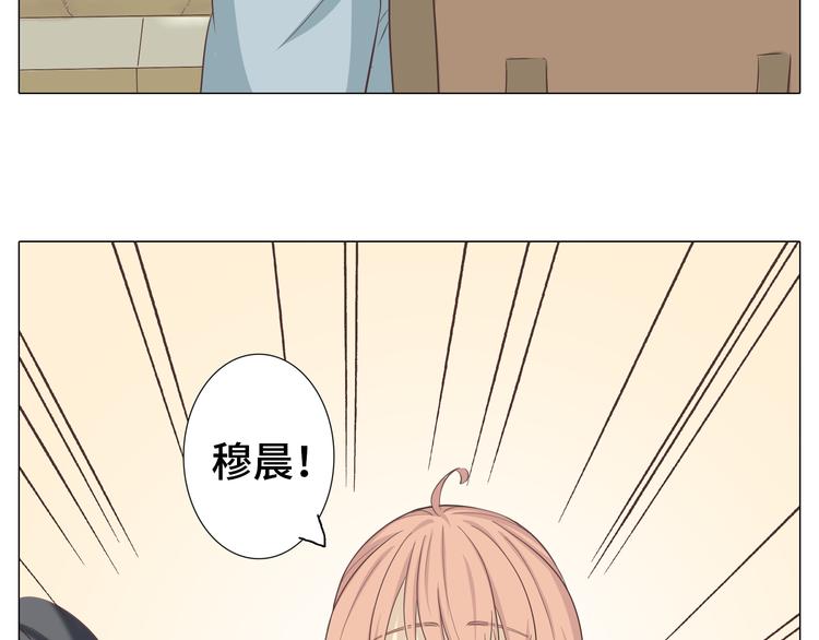 第29话穆晨的捍卫战还是植楠的逆袭？(1/3)-第30话