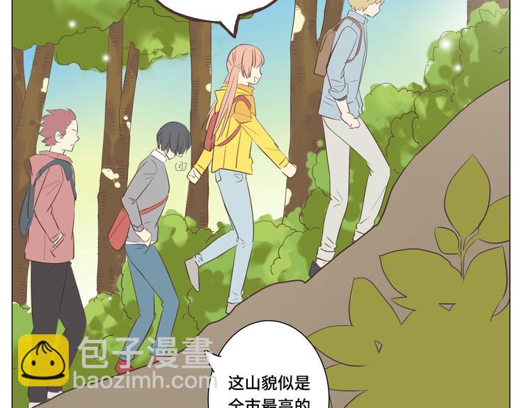 第29话穆晨的捍卫战还是植楠的逆袭？(1/3)-第30话