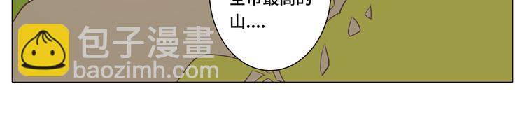 第29话穆晨的捍卫战还是植楠的逆袭？(1/3)-第30话