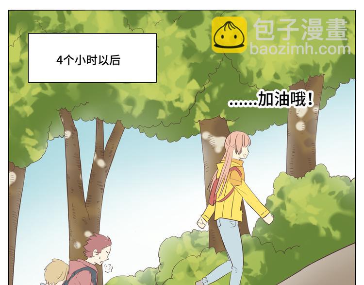 第29话穆晨的捍卫战还是植楠的逆袭？(1/3)-第30话