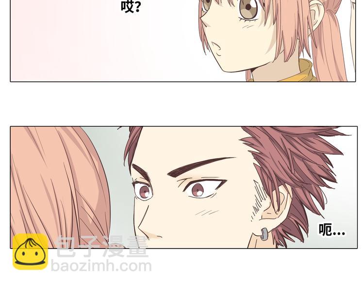 第29话穆晨的捍卫战还是植楠的逆袭？(1/3)-第30话