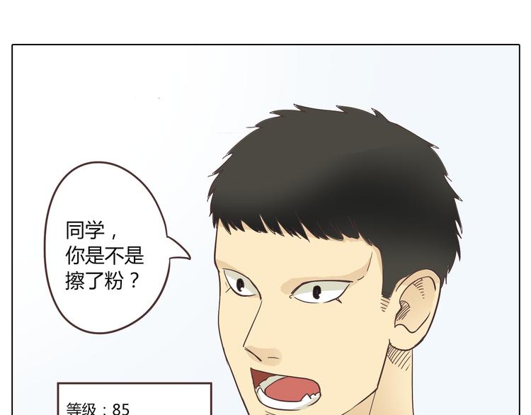 第4话.是记忆里有味道的风景(1/2)-第4话