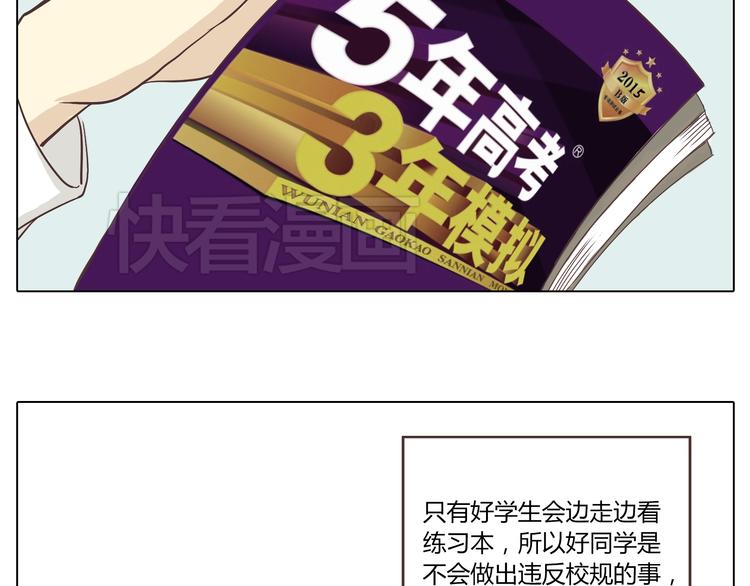 第4话.是记忆里有味道的风景(1/2)-第4话