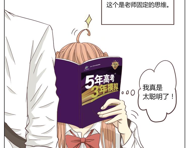 第4话.是记忆里有味道的风景(1/2)-第4话