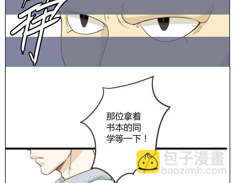 第4话.是记忆里有味道的风景(1/2)-第4话