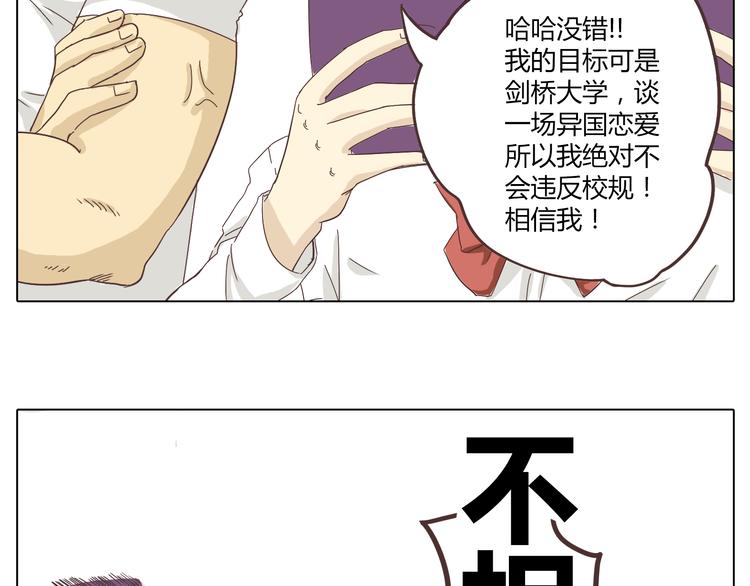 第4话.是记忆里有味道的风景(1/2)-第4话