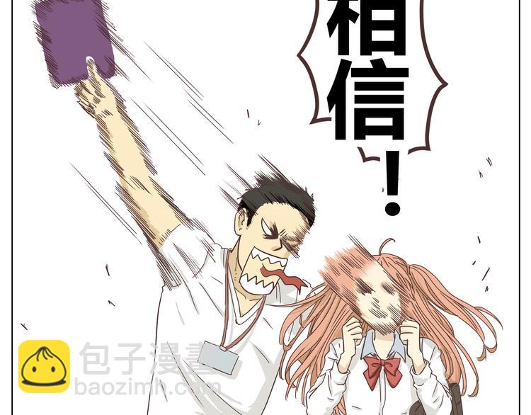 第4话.是记忆里有味道的风景(1/2)-第4话