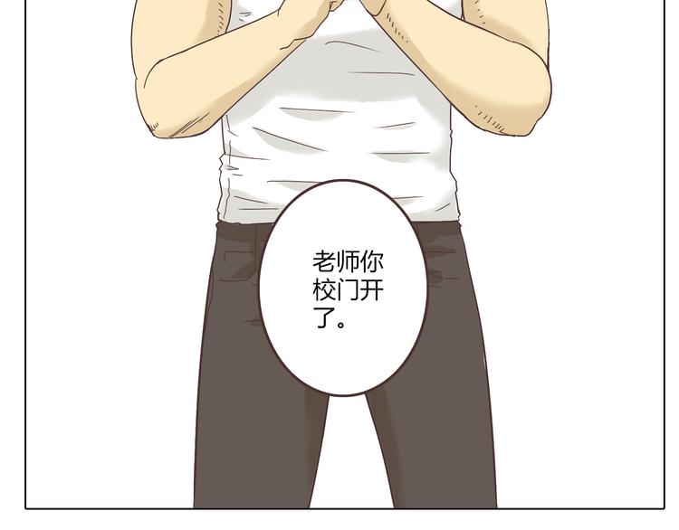 第4话.是记忆里有味道的风景(1/2)-第4话