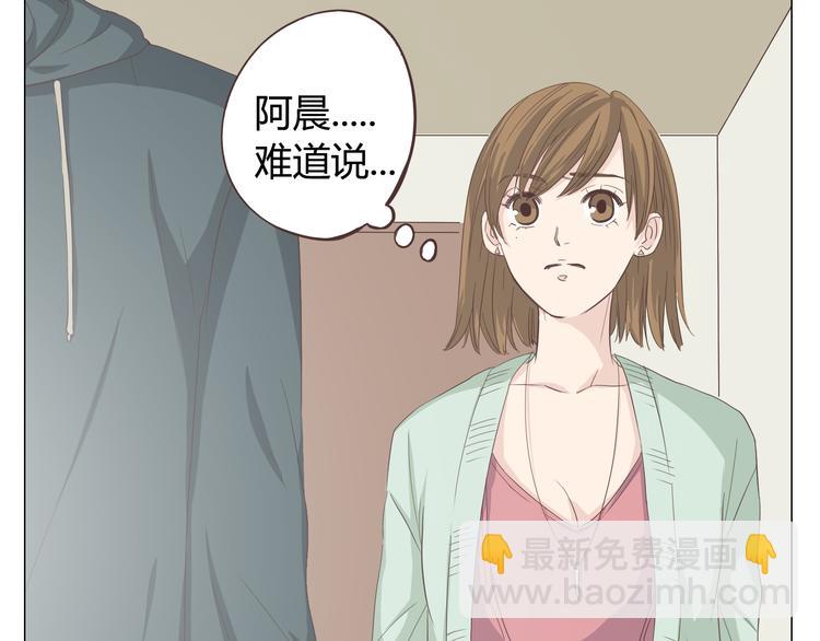 第33话 一不小心看到了他的...(1/3)-第34话