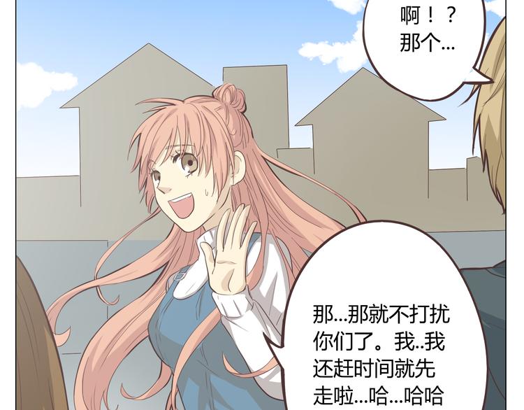 第33话 一不小心看到了他的...(1/3)-第34话