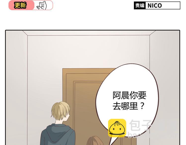 第33话 一不小心看到了他的...(1/3)-第34话