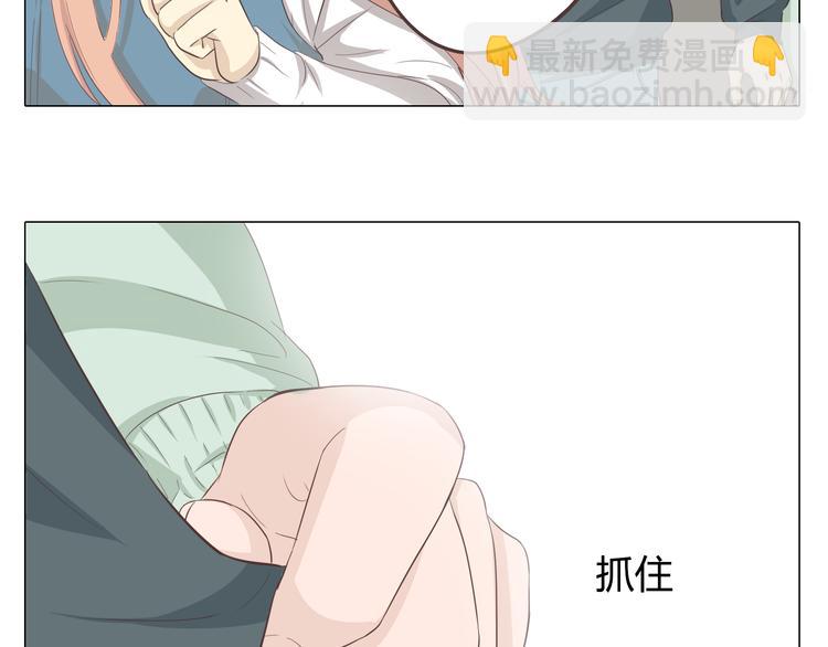 第33话 一不小心看到了他的...(1/3)-第34话