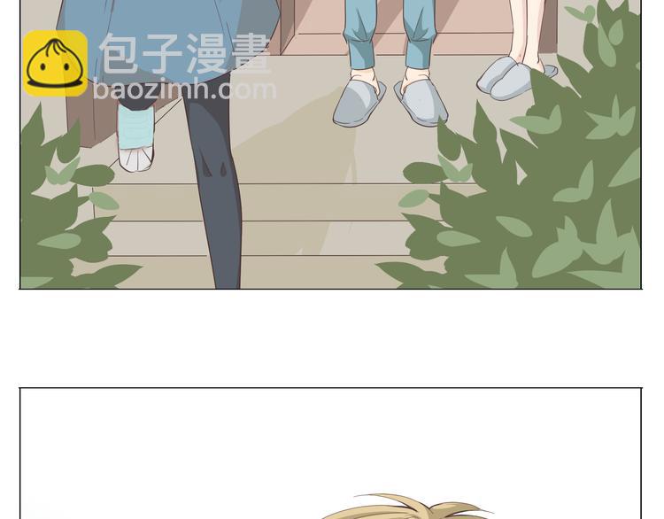 第33话 一不小心看到了他的...(1/3)-第34话