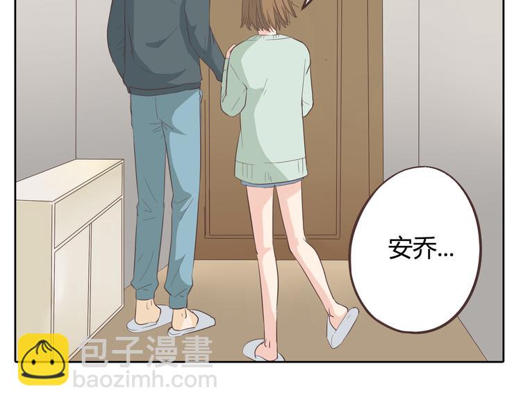 第33话 一不小心看到了他的...(1/3)-第34话